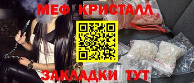 бутират Ливны