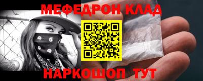 бутират Ливны