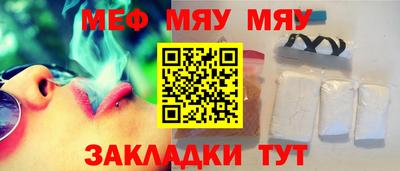 спайс Ликино-Дулёво