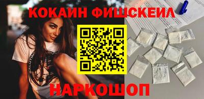 спайс Ликино-Дулёво