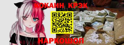 бутират Ливны