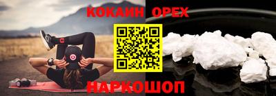 PSILOCYBIN Лесосибирск