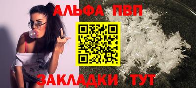 спайс Ликино-Дулёво