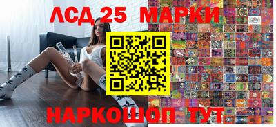 бутират Ливны