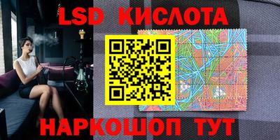 PSILOCYBIN Лесосибирск