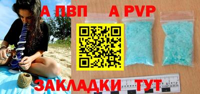 спайс Ликино-Дулёво