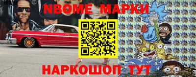 бутират Ливны
