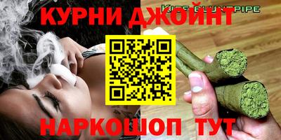 бутират Ливны