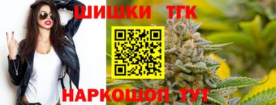 бутират Ливны