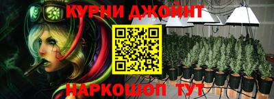 бутират Ливны