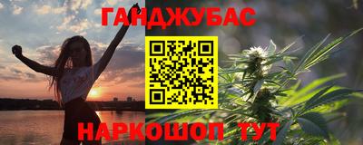 бутират Ливны