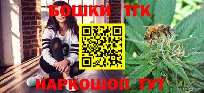 спайс Ликино-Дулёво