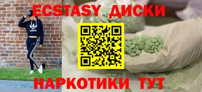PSILOCYBIN Лесосибирск