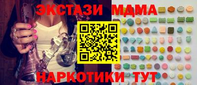 спайс Ликино-Дулёво