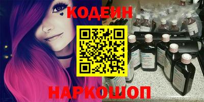 PSILOCYBIN Лесосибирск