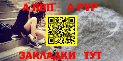 скорость Ярцево