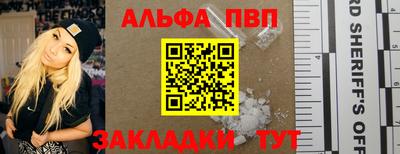 спайс Ликино-Дулёво