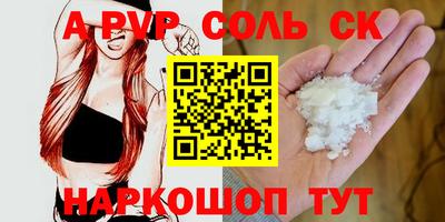 PSILOCYBIN Лесосибирск