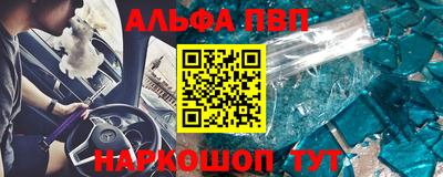 спайс Ликино-Дулёво