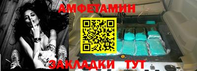 бутират Ливны