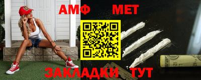 спайс Ликино-Дулёво