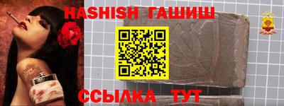 бутират Ливны