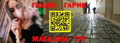 спайс Ликино-Дулёво