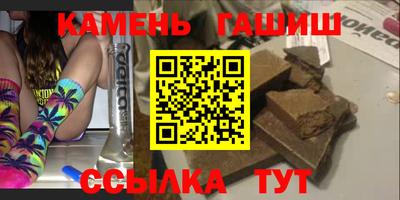 спайс Ликино-Дулёво