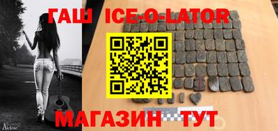бутират Ливны