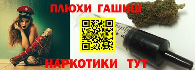 спайс Ликино-Дулёво