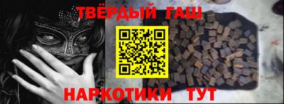 бутират Ливны