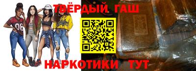 бутират Ливны