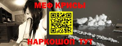 спайс Ликино-Дулёво