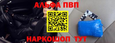 спайс Ликино-Дулёво