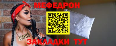 бутират Ливны