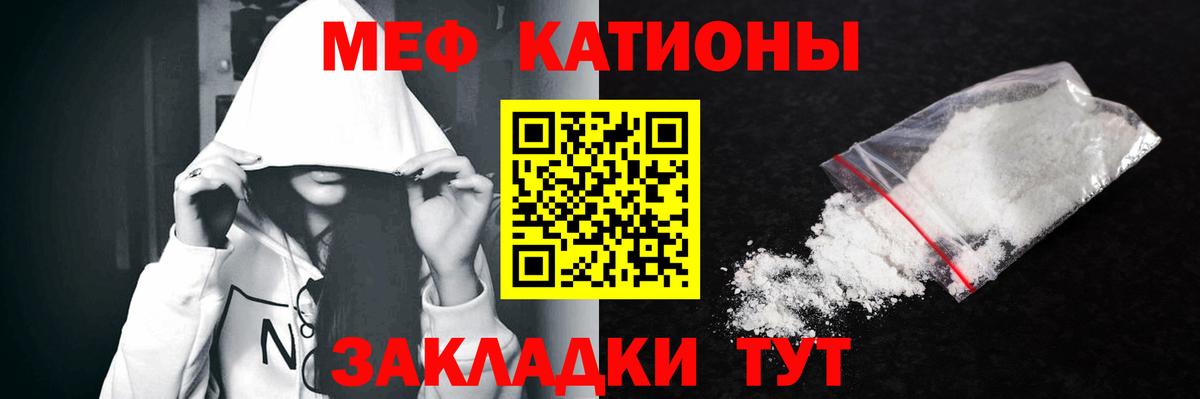 МЕФ  Гурьевск