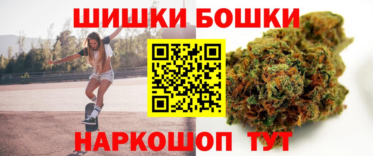 Каннабис гибрид Гурьевск